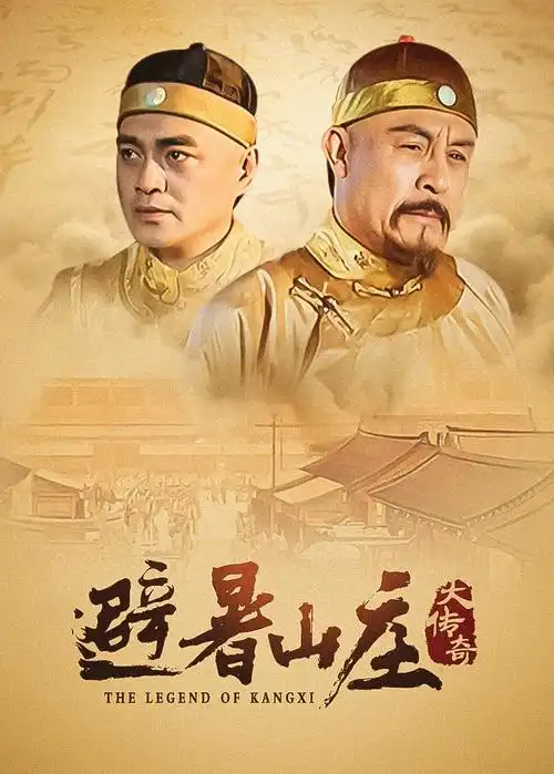 长夜将明 热播电视剧全集在线观看