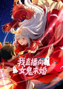 星屑观测所 科幻动漫免费观看