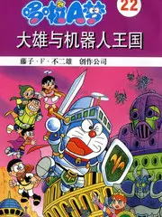 一起去山顶 户外综艺免费观看